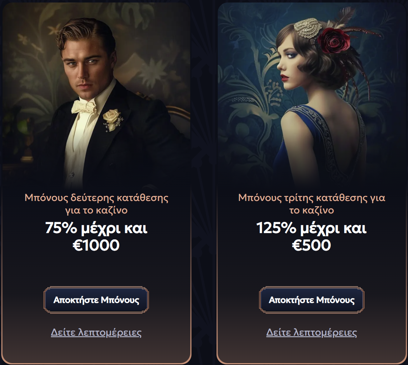 GreatSpinCasino