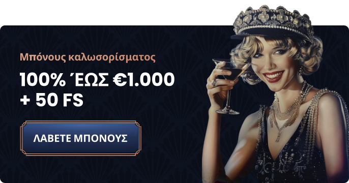Great Spin casino
